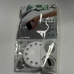 浮かせるスポンジホルダーUK!UK!