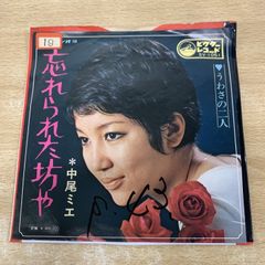 高石かつ枝 邦楽レコード9枚セット - メルカリ
