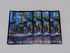 首領竜 ゴルファンタジスタ 23RP1 ov over /4枚セット - メルカリ