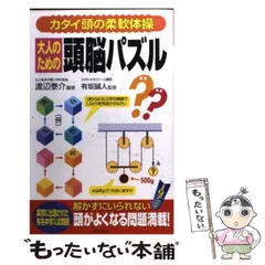 2025年最新】有坂誠人の人気アイテム - メルカリ