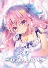 ☆正規品☆きのこのみクリアポスター直筆サイン入り! ☆正規品☆きのこのみクリアポスター直筆サイン入り! 2025年最新