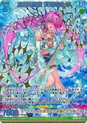 ゆたか＆フレデリカ　クリスマス　スリーブ　ゼクス　z/x　匿名＆迅速 イベント・BOL限定】ラバープレイマットスリム Z/X -Zillions of