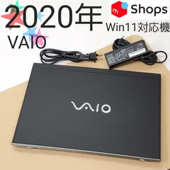 2024年最新】vaio vjpkの人気アイテム - メルカリ