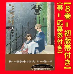 2025年最新】ちろり 小山愛子の人気アイテム - メルカリ