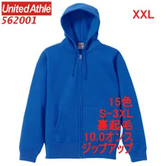 ユナイテッドアスレ 562001 パーカー スウェット ジップアップ 裏起毛 10オンス T/C 無地 定番 フーディー パーカ 厚手 フルジップ 5620-01 5620 UnitedAthle XXL 2XL 3Lロイヤル ブルー 青 青色