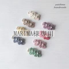 【MARINA様専用】パールがアクセント❤お花のヘアクリップ・ヘアアクセサリー・ベビーヘアクリップ・トリミングリボン・わんちゃん・犬・犬用ヘアクリップ・赤ちゃん・赤ちゃん用ヘアクリップ・ペットアクセサリー