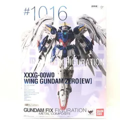 2025年最新】metal composite ウイングガンダムゼロ ew版の人気 2025年最新】metal composite ウイングガンダムゼロ ew版の人気