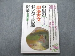 長期保管品 【中古】鉄人の数学/代々木ライブラリー/数魔鉄人 科学