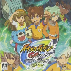 Edition:特典なし イナズマイレブンGO2 クロノ・ストーン ライメイ (特典なし) - 3DS