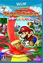 ペーパーマリオ カラースプラッシュ - Wii U