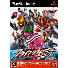 PS2-仮面ライダー クライマックスヒーローズ