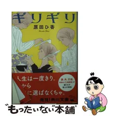 2022年春の はらだ 13冊セット 女性漫画 - softwareskills.eu