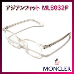 モンクレール　MONCLER　めがね　メガネ　眼鏡　フレーム　アイウェア　ML5032F　クリア　透明　ウェリントン　ボストン　ユニセックス　メンズレディース兼用　アジアンフィット　高級ブランド
