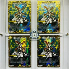 2026年最新】ビヨンドザタイム シークレットの人気アイテム - メルカリ