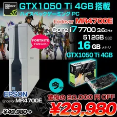 2024年最新】EPSON core i7の人気アイテム - メルカリ