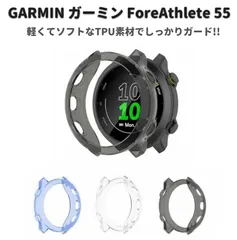 2023年最新】garmin フォアアスリート55の人気アイテム - メルカリ