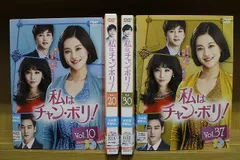 DVD 私はチャン・ボリ! 全37巻 オ・ヨンソ イ・ユリ ※ケース無し
