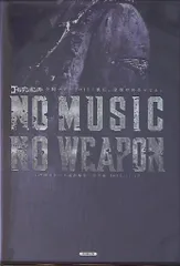ゴールデンボンバー 初回盤DVD 15年 NO MUSIC NO WEAPON 初回盤