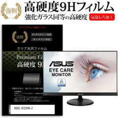 2025年最新】ASUS VC239の人気アイテム - メルカリ
