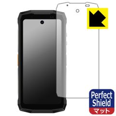PDA工房 Ulefone Armor Mini 20 / Armor Mini 20 Pro 対応 PerfectShield 保護 フィルム 反射低減 防指紋 日本製