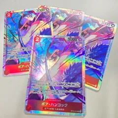 ワンピースカードゲーム ボア・ハンコック SR 4枚まとめ売りセット 師弟の絆