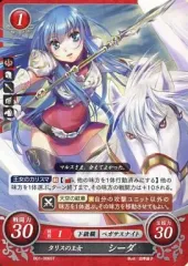 ファイアーエムブレムサイファ B13 SR+ 英雄王の翼 シーダ ファイアーエムブレム | トレカ販売・買取専門店【トレアード】