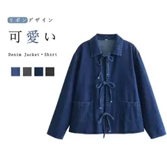 デニムジャケット レディース 春 襟付き シャツ 女の子 アウター デニムシャツ 折り襟 リボン デニムアウター ショート丈 長袖 羽織 ジャケット ショート 抜け感 ブルゾン ライトアウター ショートジャケットxiaokb266