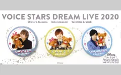 2025年最新】浅沼晋太郎 缶バッジ 声の王子様の人気アイテム
