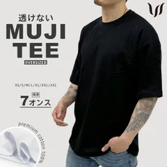 【新品】Tシャツ 無地 メンズ 半袖 オーバーサイズ ビッグシルエット 五分丈 クルーネック インナー WILLS FITNESS ウィルズフィットネス PLAIN COTTON OVERSIZED T-SHIRT 7オンス 筋トレ ジム ウエア