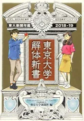 2024年最新】年鑑の人気アイテム - メルカリ