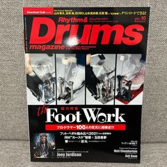 【新品未読品】Rhythm & Drums magazine リズム アンド ドラムマガジン  2021年10月号【総力特集 the Foot Work】 リットーミュージック