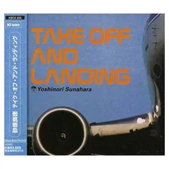 2025年最新】take off and landingの人気アイテム - メルカリ