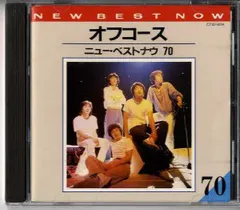 CD Off Course New Best Now 70 CT329014 Express /00110
