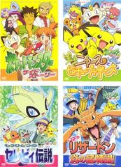 ポケットモンスター サイドストーリー(4枚セット)1、2、3、4【全巻 アニメ 中古 DVD】レンタル落ち