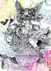 【中古】男性向一般同人誌 ≪東方≫ DAYDREAM DREAMER / メロンパン / 菓子麺麭屋