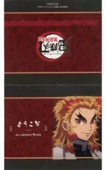 【中古】雑貨 煉獄杏寿郎 ウェルカムポップ(POP) 「劇場版 鬼滅の刃 無限列車編×ufotable DINING 第1期」 ノベルティグッズ