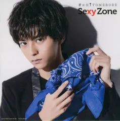 2026年最新】君にHITOMEBOREの人気アイテム - メルカリ