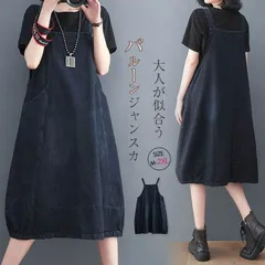 デニム ジャンパースカート 大人 膝丈 ミディアム 春 夏 サロペット スカート ジャンパー スカート サロペットワンピース レディース サロペットスカート オール zzr05011753396cのサムネイル