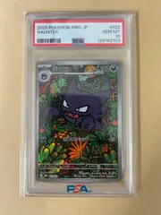 ⚪️ゴースト AR サプライセット