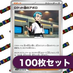 即日発送】【まとめ売り】ポケモンカードノーマル 約10000枚以上