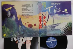 LP ZZ Top Tejas GP1050 LONDON /00400 - メルカリ