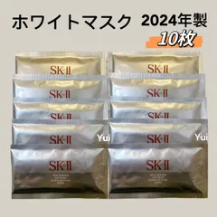 SK-II エスケーツーホワイトニング ソース ダーム.リバイバル 美白マスク パック 10枚