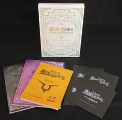 コードギアス 豪華 設定資料集 復活のルルーシュ 反逆のルルーシュ 2冊セット コードギアス 豪華設定資料集 設定資料集 反逆のルルーシュ 復活