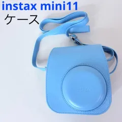 ミニインスタントカメラバッグ チェキケース　mini11ケース　水色　送料込み