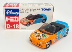 2025年最新】トミカ Honda ビート・グーフィーの人気アイテム