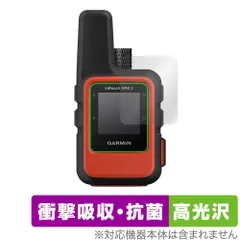 2025年最新】inreach mini2の人気アイテム - メルカリ