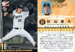 2025年最新】杉山直久の人気アイテム - メルカリ