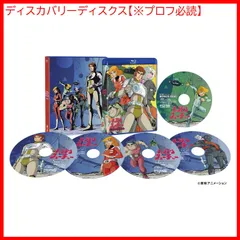 2025年最新】暗殺のオペラ blu-rayの人気アイテム - メルカリ