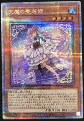 キャベツ　天魔の聲選姫 クオシク 3枚 キャベツ様専用 天魔の聲選姫 クオシク 3枚 - メルカリ