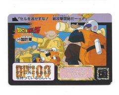 鳥山明 ドラゴンボールカードダス No.549 ドラゴンボールZ 国防軍